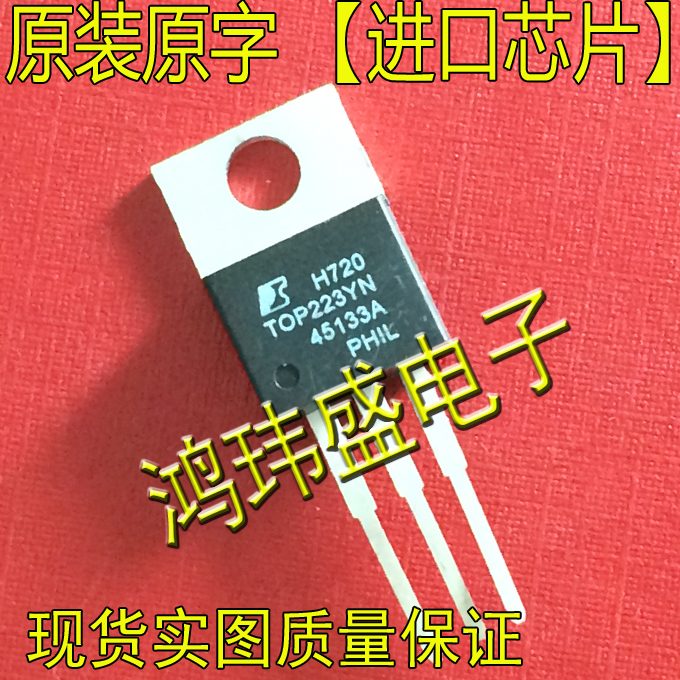 Import new goods original word TOP223Y TOP223YN TO220 in-line (LCD power chip)
