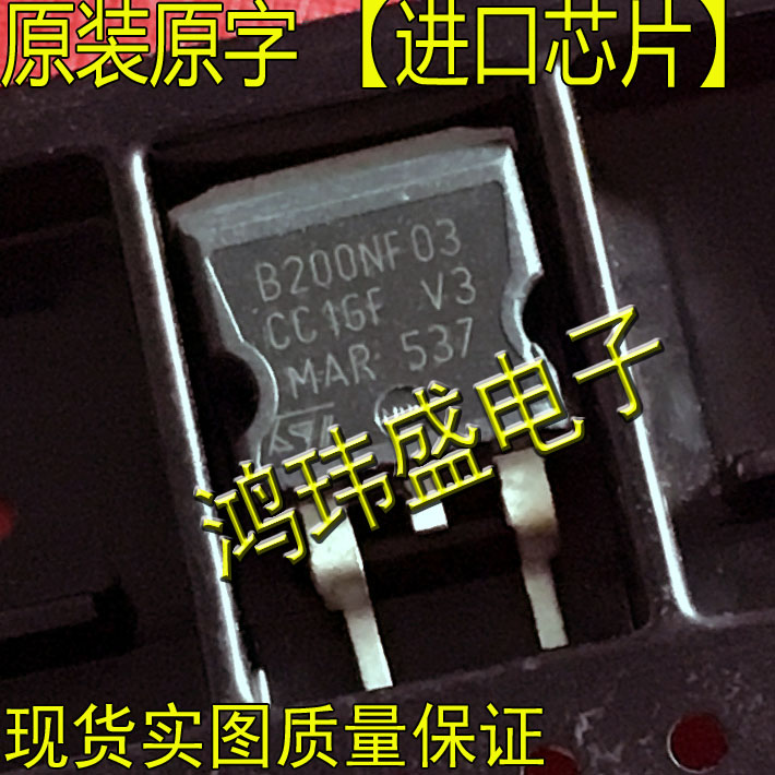 Import of new stock original B200NF03 B200NF03 STB200NF03 TO-263 TO-263 patch (field effect electric crystal)