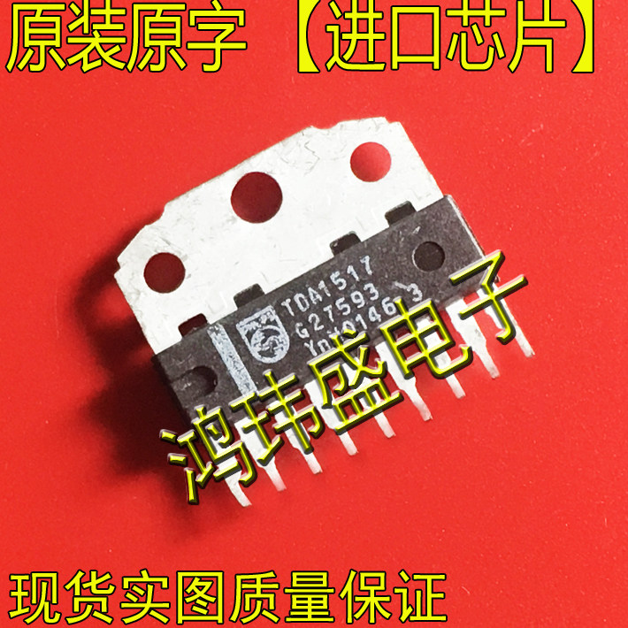 The original word TDA1517 single-row 9-pin power amplifier IC sound integrated block