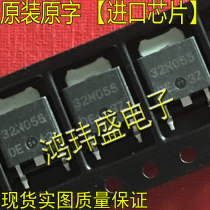 Import new goods original word NP32N055ILE 32N055 TO252 patch(MOS tube)