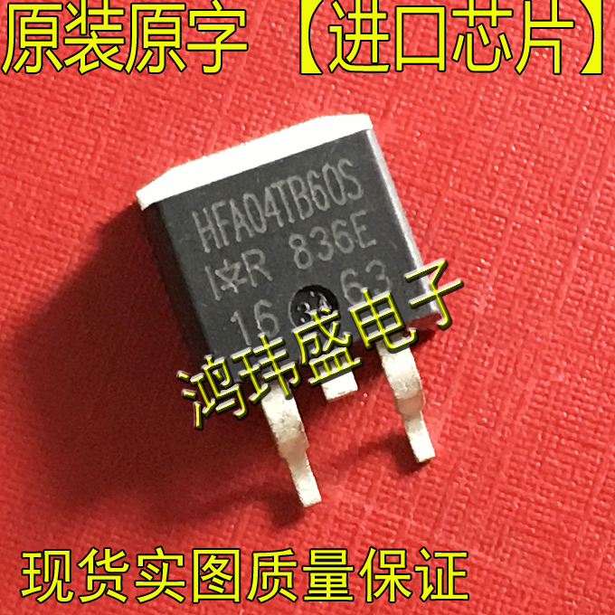 Imported new original word HFA04TB60S TO263 patch (Schottky diode fast recovery)