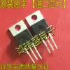 Imported large chip original word 05CN10N IPP05CN10N 100A100V in-line MOS triode
