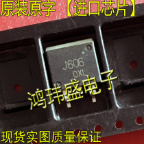  Imported new goods original word J606 2SJ606 TO263 patch (field effect transistor)