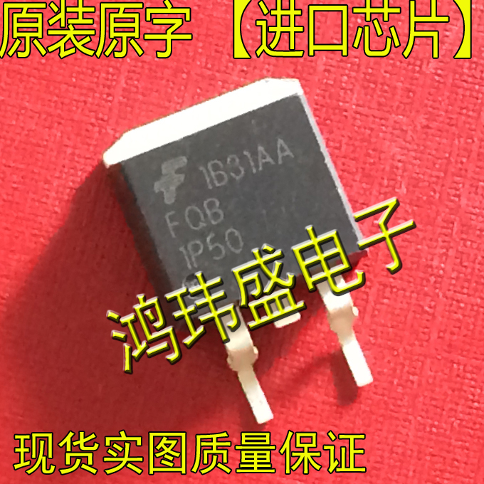 Import of new stock original character FQB1P50 FQB 1P50 TO263 patch (MOS field effect crystal)