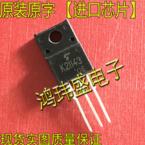  Imported new goods original word K2843 2SK2843 TO220F in-line (FET)
