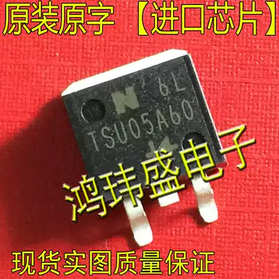 Imported new goods original word TSU05A60 05A60 TO263 patch (field effect transistor)