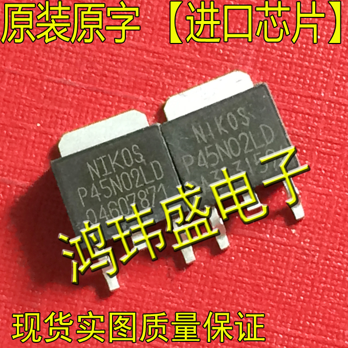 Import of new stock original character P45N02LD P45N02LDG patch MOS field effect crystal N channel 45A20V