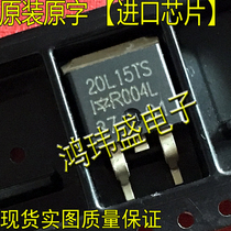 Imported new goods original word 20L15TS TO263 patch (Schottky rectifier)