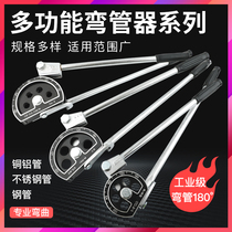 Pipe bending machine stainless steel tube bender Manual aluminium copper tube bending machine metal pipe 6-22mm three-in-one pipe bending machine