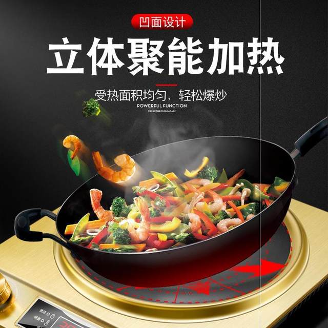 ຫມໍ້ຫຸງຕົ້ມຄົວ induction concave high-power wok multi-function all-in-one 3500w battery explosive wok stove ເຕົາຮູບ U