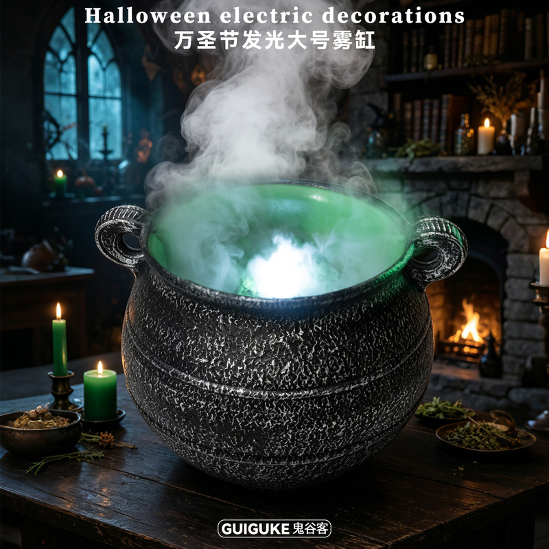Ghost Valley Halloween Plug-In Large Vintage Spray Cylinder Haunted House Bar Secret Room Atmosphere Desktop Ornament Decoration Props Ghost Valley Halloween Plug-In Large Vintage Spray Cylinder Haunted House Bar Secret Room Atmosphere Desktop Ornament Decoration Props
