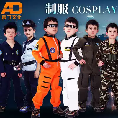 Halloween children's costume Male police Firefighter Air Force pilot Astronaut Navy captain professional experience costume