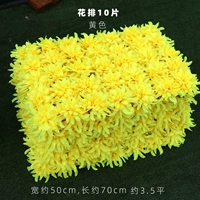 Желтый, 50×70см, 10 штук