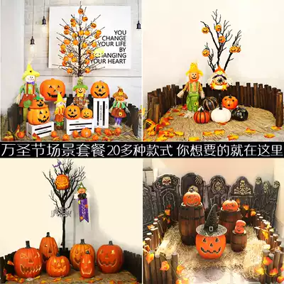 Halloween ghost tree pumpkin lamp large decoration mall beautiful Chen pumpkin shelf outdoor scene arrangement props ornaments