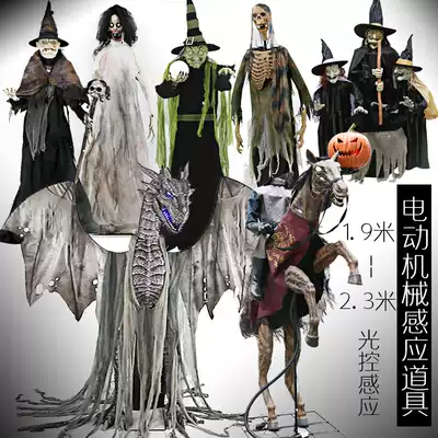 Haunted house large decorative chamber nightclub props motor dinosaur twitching zombie female ghost witch headless knight