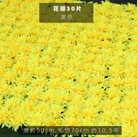 Ярко-желтый, 30 штук примерно по 10,5 квадратных метров.