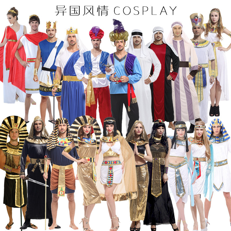 Halloween Adult Greek mythology Ancient Egyptian pharaoh Aladdin Chief Prince Bright Rear Princess Costume Men