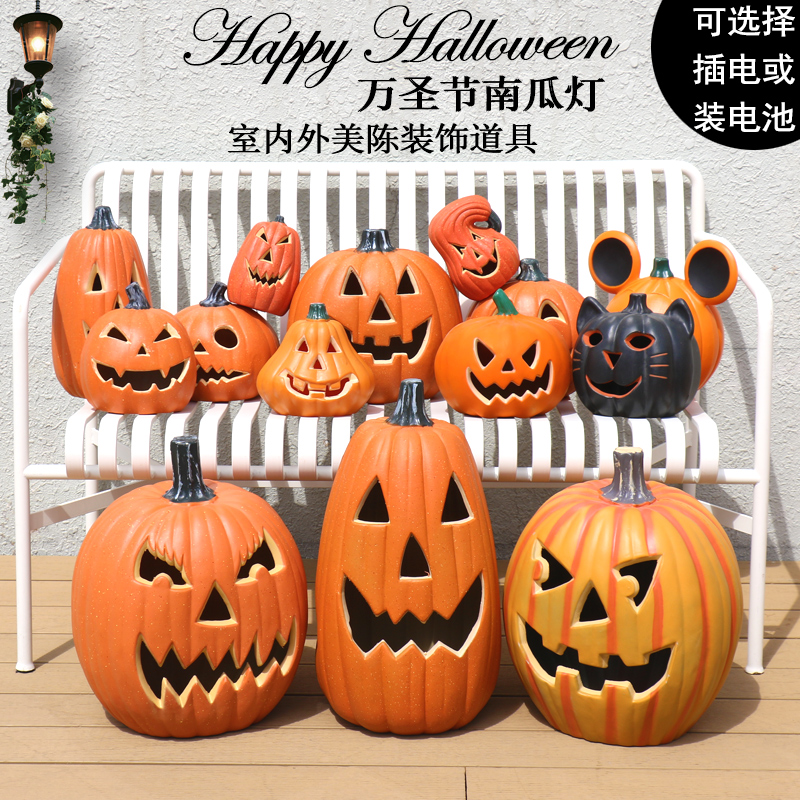 Pumpkin lantern Halloween decorations hollowed out luminous props theme park outdoor scene layout big pumpkin ornaments