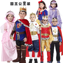 Childrens Festival Prince Clothing Small Country King Male male and female Halloween Fairy Tale Makeup Prom Party Cloak Performance Out