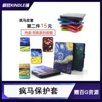 (Shanghai stock)Amazon native Crazy Horse leather case kindle voyage KPW558 universal protective case