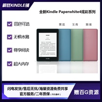 (Authorized)Amazon kindle paperwhite4 e-book reader kpw32G e-paper books