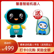 (Check-in 0 yuan purchase)Mo Xin Xiaomo intelligent robot Early education robot Childrens intelligent voice escort