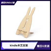 (Shanghai stock)kindle paperwhite kpw2 3 6 kv special wood lazy bracket