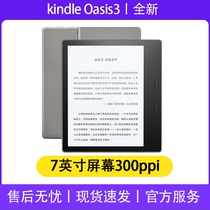 (Double 11 come) Kindle Oasis2017 New 7 inch original Amazon e-book reader KO2