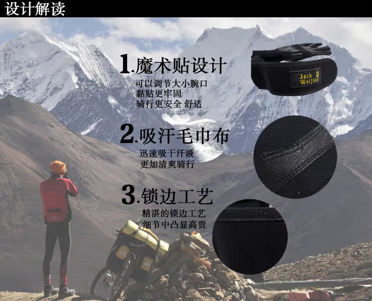 Gants de cyclisme mixte - Ref 2241644 Image 50