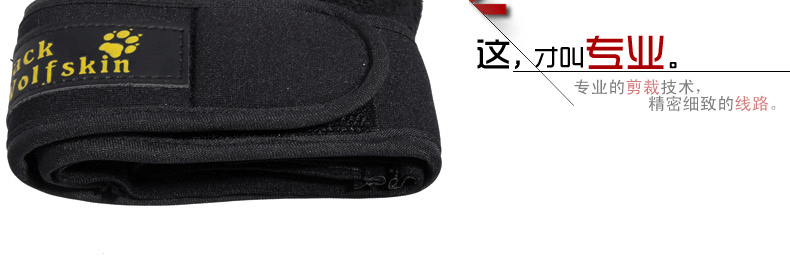 Gants de cyclisme mixte - Ref 2241644 Image 42