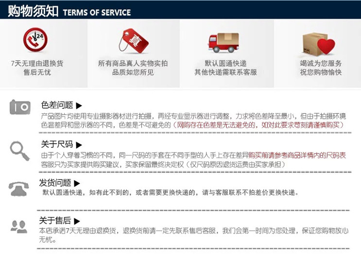 Gants de cyclisme mixte - Ref 2240296 Image 24