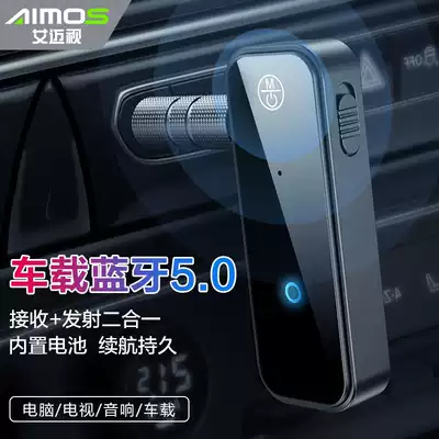 AUX car usb Bluetooth adapter mobile phone computer wireless headset speaker receiving transmitter audio high sound quality