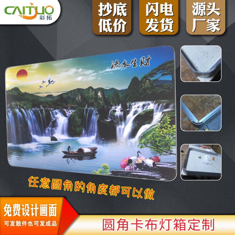 LED No Rim Rounded Corner Cablesoft Film Light Box Profiled Round Polygonal Billboard Image Background Wall Customize