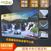 LED borderless round corner card cloth soft film light box shaped round polygon billboard image background wall customization
