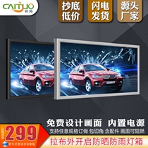 Outdoor cloth light box knife scraper cloth Billboard aluminum alloy frame profile LED mobile phone shop UV soft film hanging wall