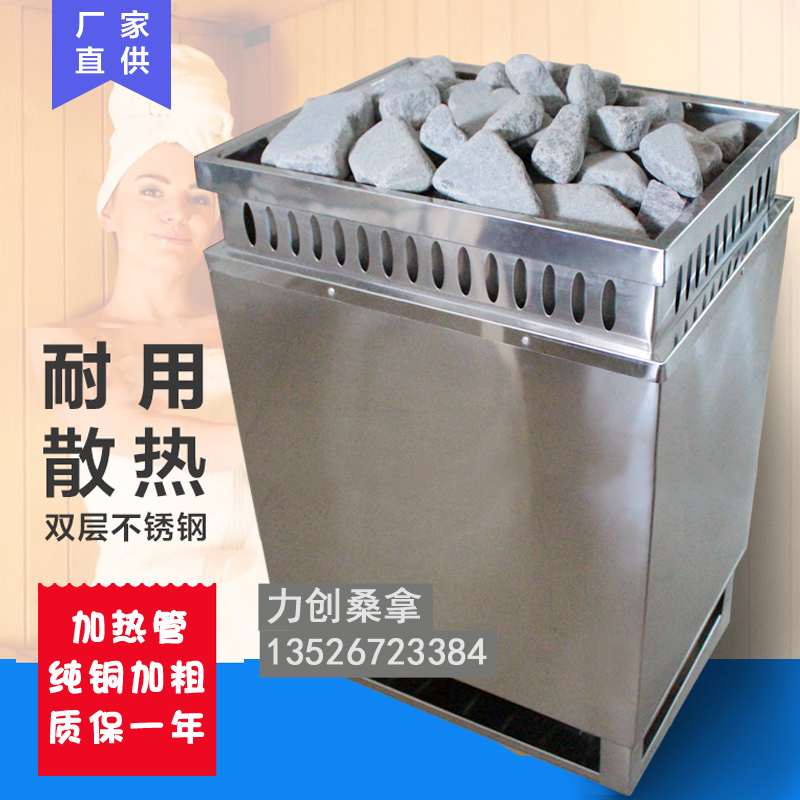 Sauna Furnace Stainless Steel External Control Sauna Stove With Heating Pipe Sweat Steam Room Calcium Carbide Furnace Home Business Sweat Steam Stove