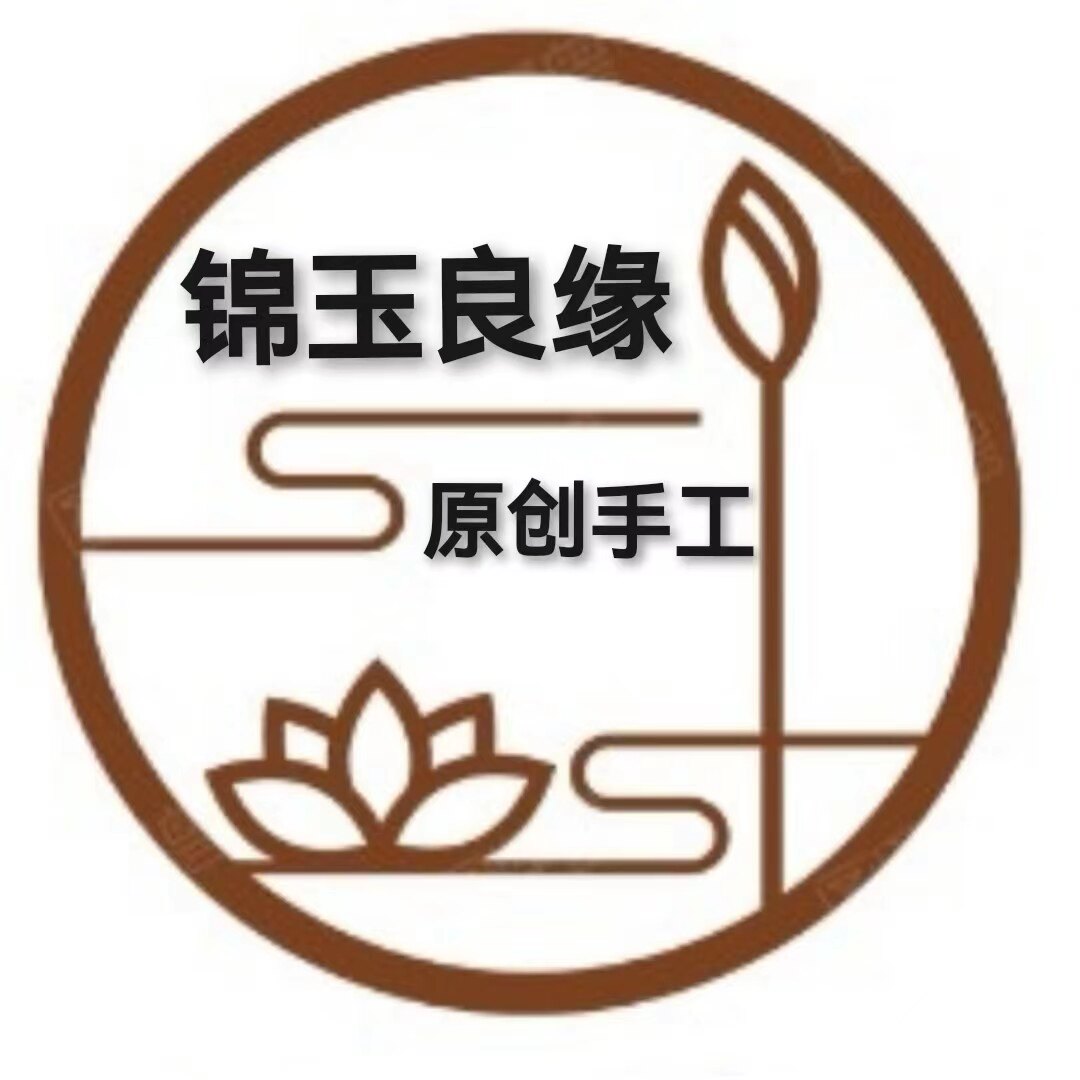 锦玉良缘原创工艺的LOGO