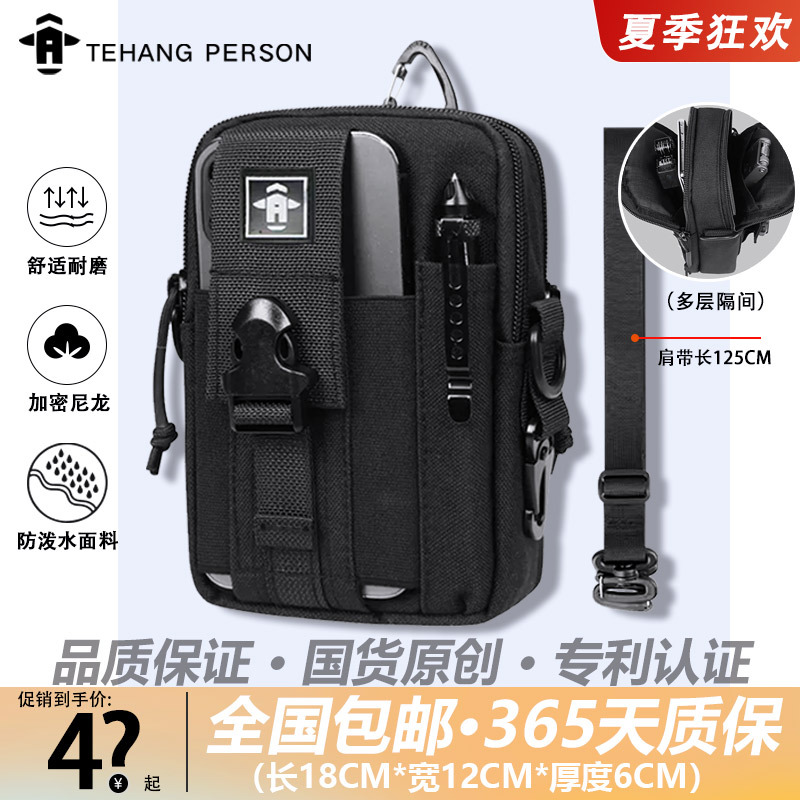 New Multifunctional Waist Bag for Men, Suitable for Outdoor Use, Belt-Worn, for Hiking, Work Sites, Phone Bag, Tactical Single-Shoulder Crossbody Bag New Multifunctional Waist Bag for Men, Suitable for Outdoor Use, Belt-Worn, for Hiking, Work Sites, Phone Bag, Tactical Single-Shoulder Crossbody Bag