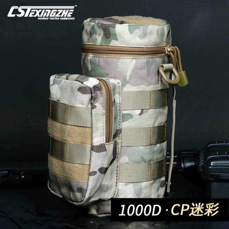 Outdoor tactical multi-function kettle bag Cycling mountaineering travel Shoulder messenger kettle bag Tactical thermos cooler