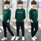 Boys Autumn Suit 2024 Spring and Autumn Sports Suit