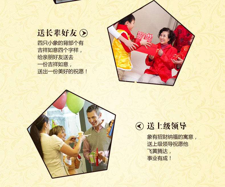 四口之家详情_10