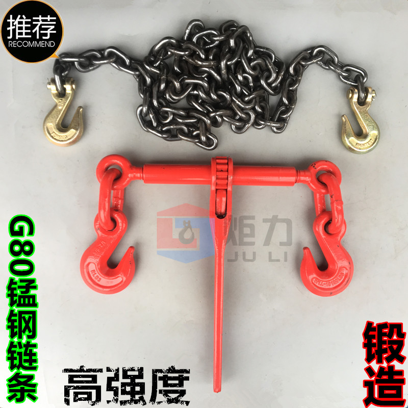 Ratchet tensioner Lever type tight rigging Manganese steel G80 trolley chain bundler Bundle fixing chain tensioner