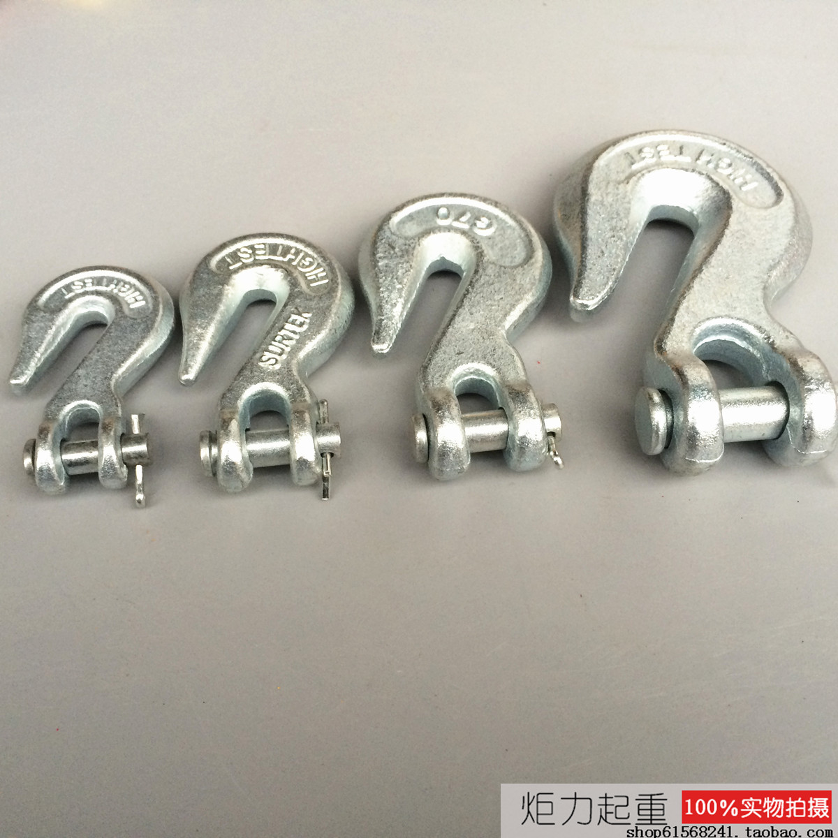 American lifting Sheep's horn Grappling hook Sling Grappling hook Chain grappling hook Slip hook Sheep's horn hook Hook hook hook