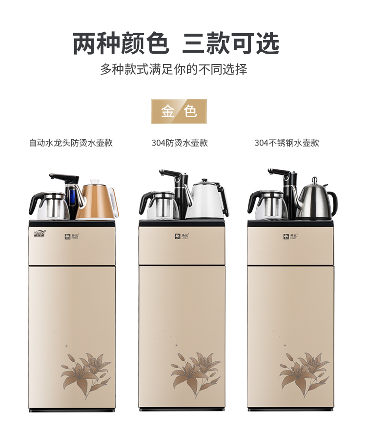 thiết bị lọc nước gia đình Máy pha trà đa chức năng dọc hộ gia đình tự động nước nóng lạnh gấp đôi bình nóng lạnh chống nồi máy lọc nước kangaroo kg100hp