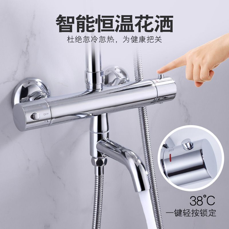 All-Copper Shower Thermostatic Faucet Showerhead Smart Set Solar Gas Water Heater Hot and Cold Concealed Mixing Valve
