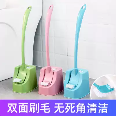 Household toilet brush set creative dressing room toilet brush long handle no dead angle cleaning artifact can be wall-mounted