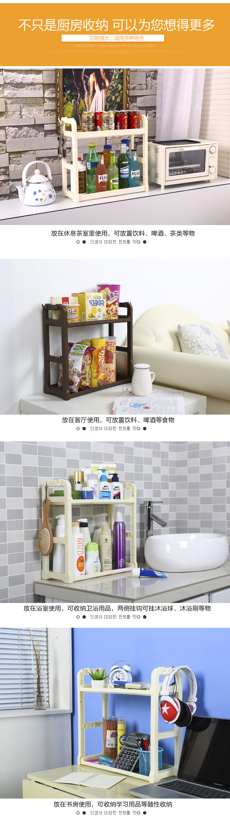 Kệ bếp hai lớp sàn gia vị gia vị lưu trữ kệ lưu trữ giá bếp dao giữ vật tư - Phòng bếp kệ gia vị inox 304