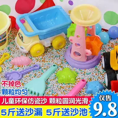 Children's Cassia toy sand pool set baby sand shovel Beach car hourglass bucket children fence home indoor