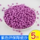 AA имитационный фарфоровый песок 5 Jin (Purple)