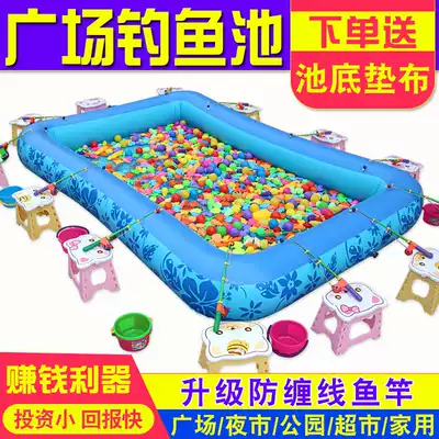 Children's fishing toy pool set Inflatable thick paddling pool baby magnetic fishing park Square Night Market stall
